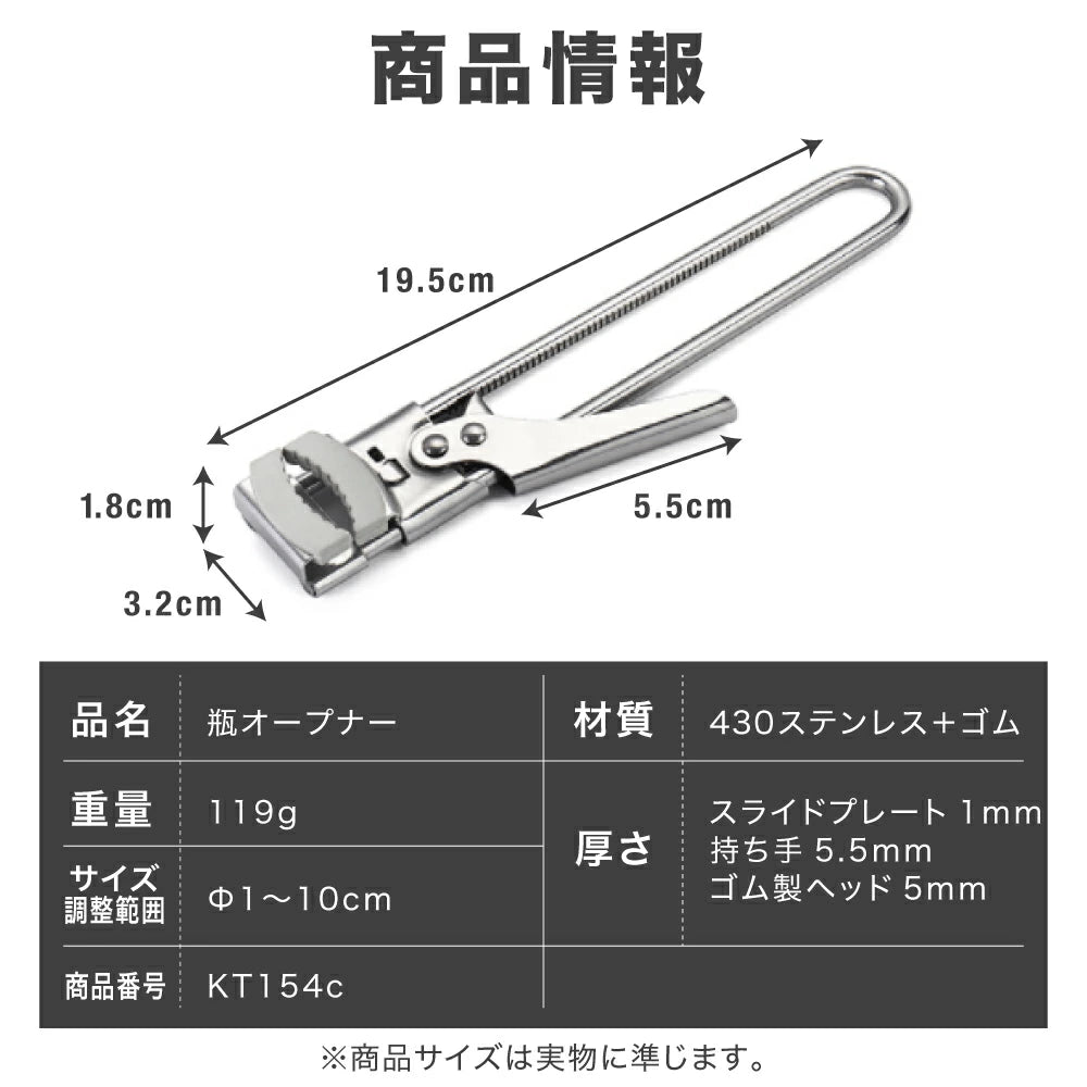 AUTAKI 瓶オープナー 缶オープナー キャップオープナー