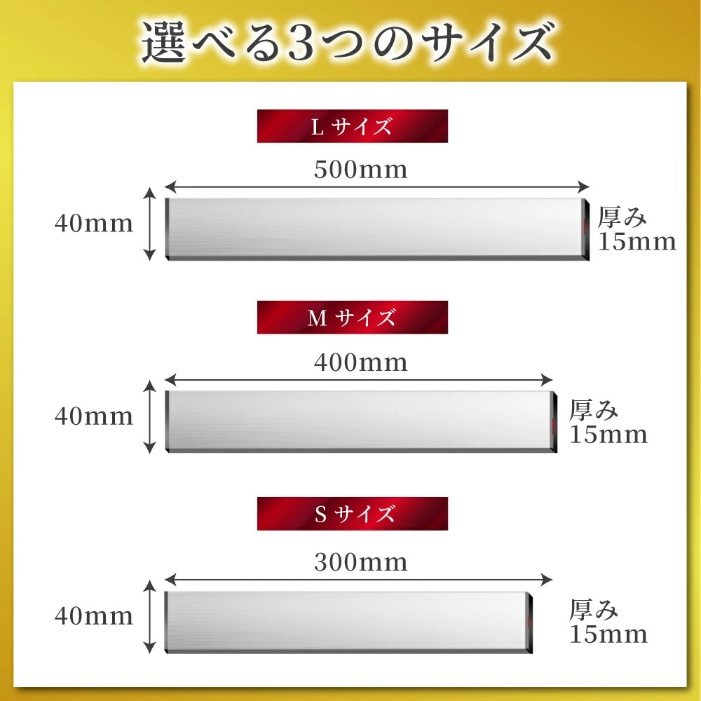 AUTAKI 包丁スタンド マグネット式