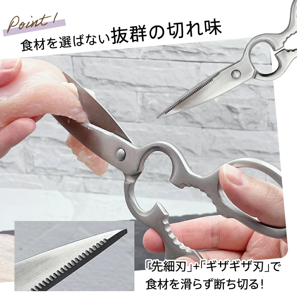 キッチンバサミ キッチンはさみ 料理はさみ 料理ばさみ 分解