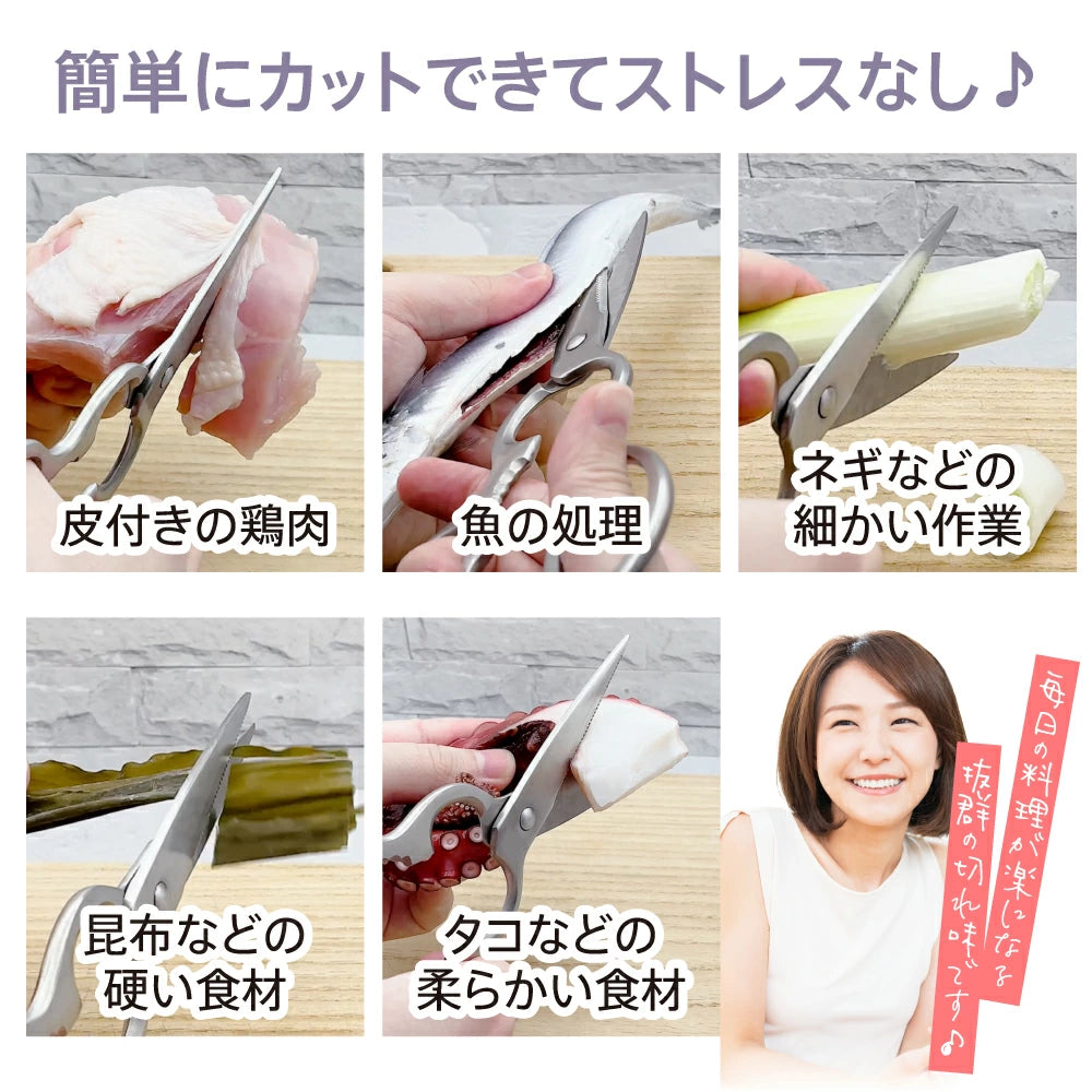 キッチンバサミ キッチンはさみ 料理はさみ 料理ばさみ 分解