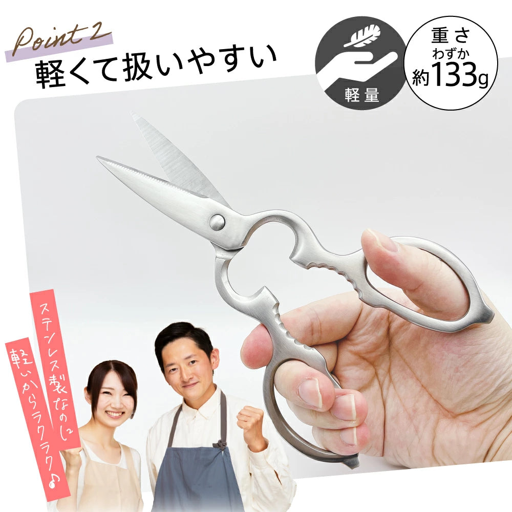 キッチンバサミ キッチンはさみ 料理はさみ 料理ばさみ 分解