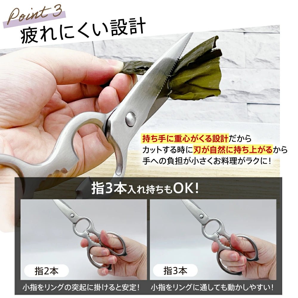 キッチンバサミ キッチンはさみ 料理はさみ 料理ばさみ 分解