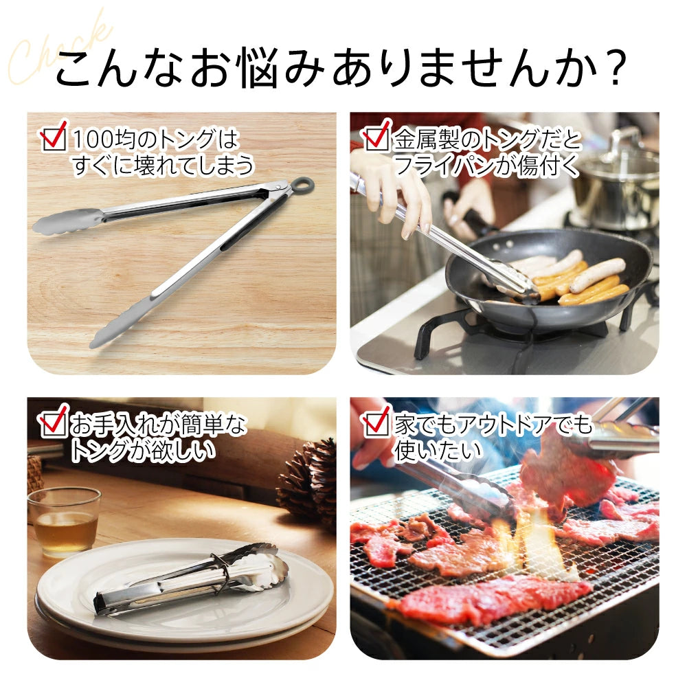 シリコントング つかみやすい トング 食洗機対応