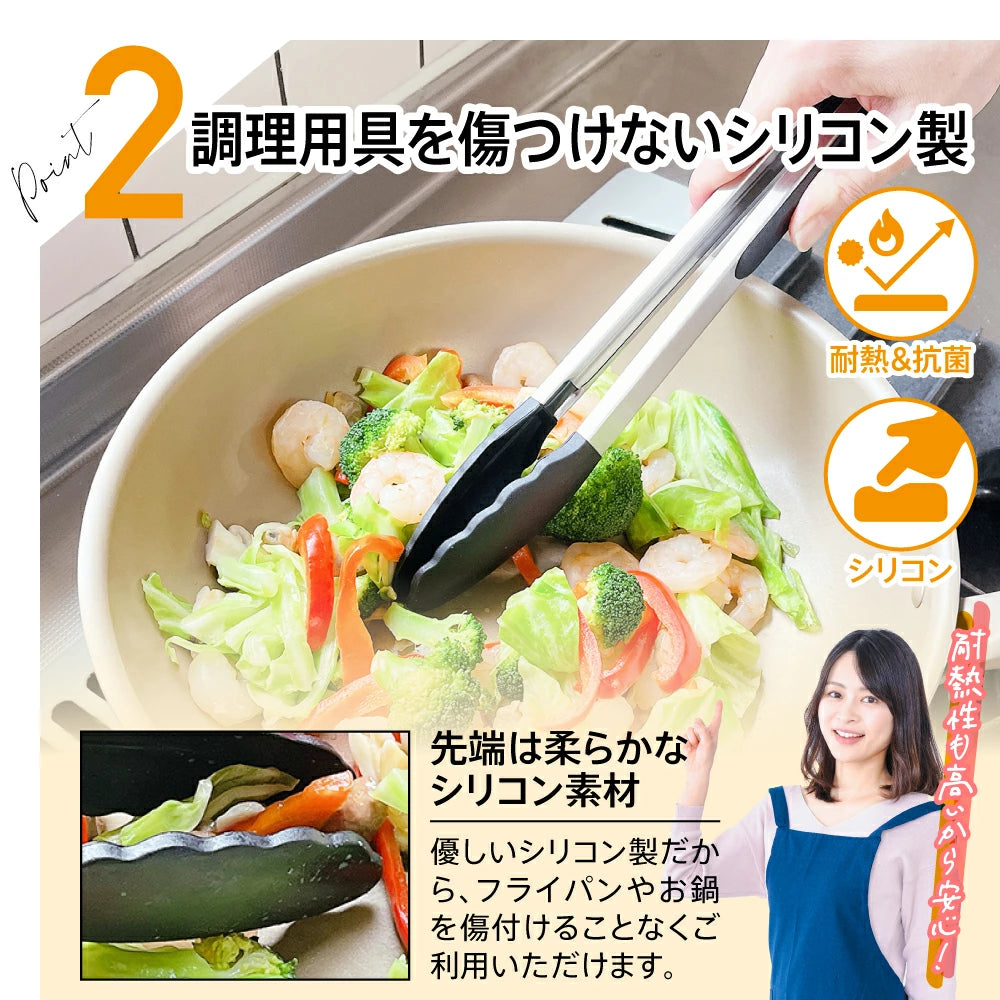 シリコントング つかみやすい トング 食洗機対応