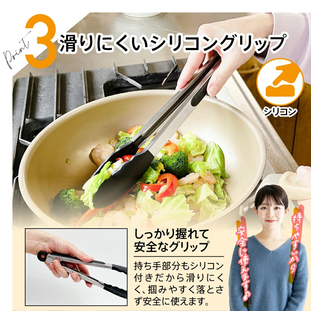 シリコントング つかみやすい トング 食洗機対応
