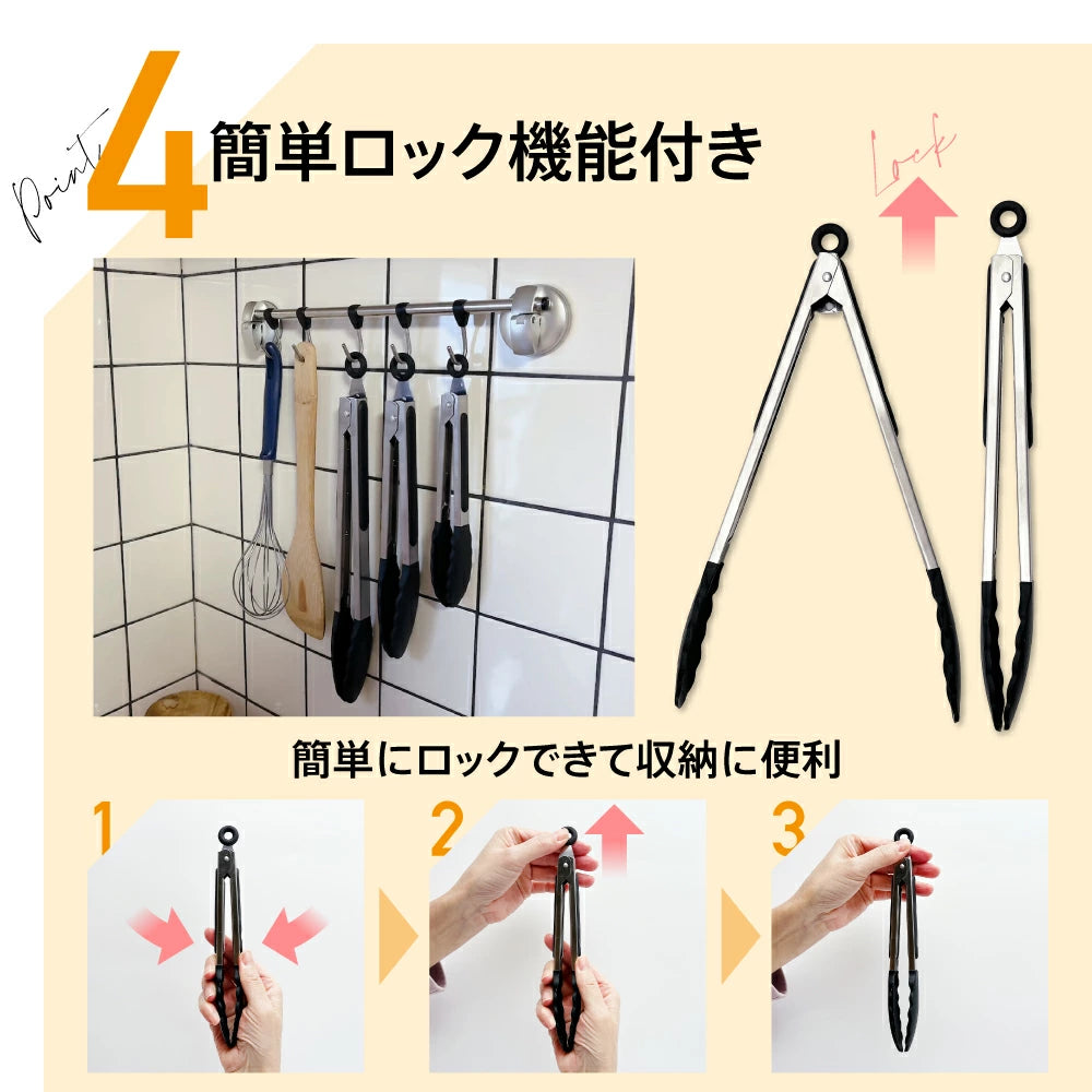 シリコントング つかみやすい トング 食洗機対応