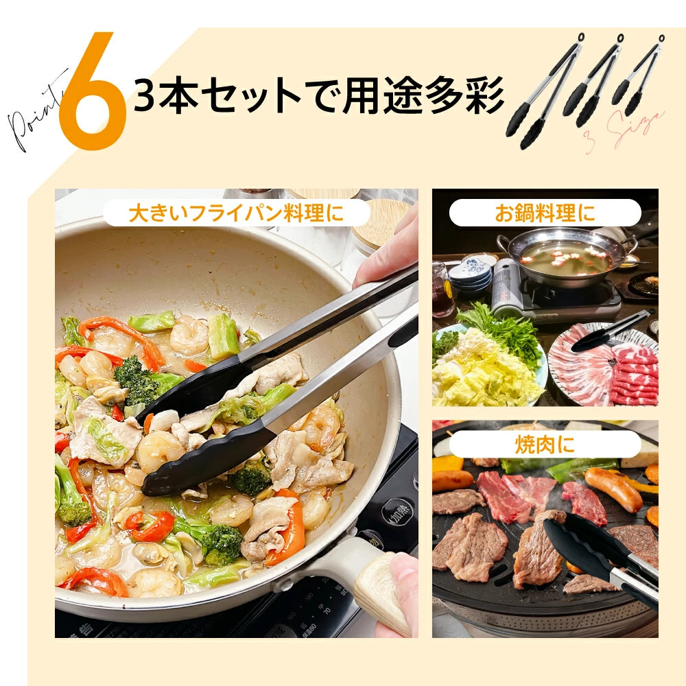 シリコントング つかみやすい トング 食洗機対応