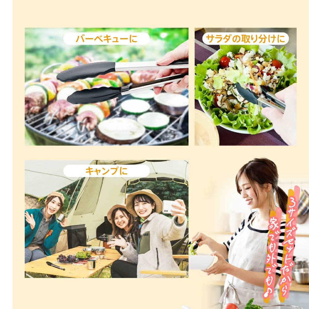 シリコントング つかみやすい トング 食洗機対応